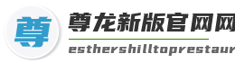 尊龙新版官网网页版