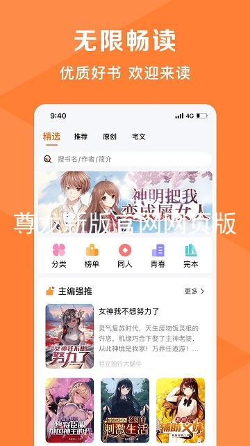 尊龙新版官网网页版