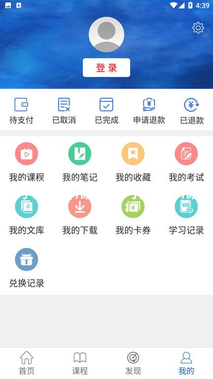 尊龙新版官网网页版
