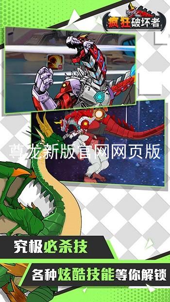 尊龙新版官网网页版