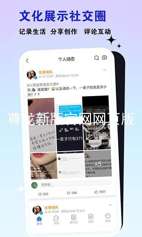 尊龙新版官网网页版