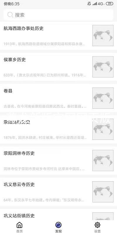 尊龙新版官网网页版