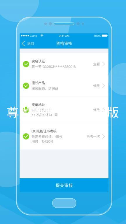 尊龙新版官网网页版