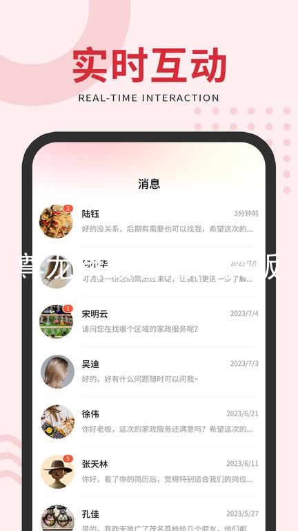 尊龙新版官网网页版