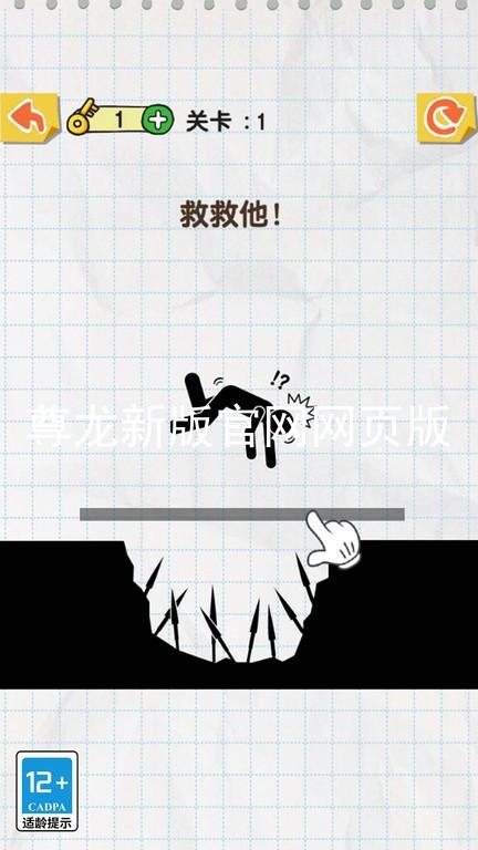 尊龙新版官网网页版