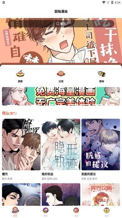 尊龙新版官网网页版