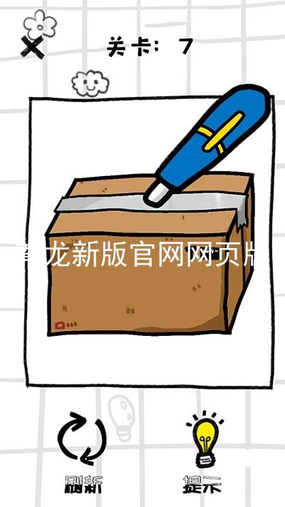 尊龙新版官网网页版