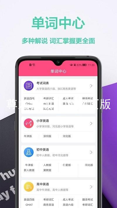 尊龙新版官网网页版
