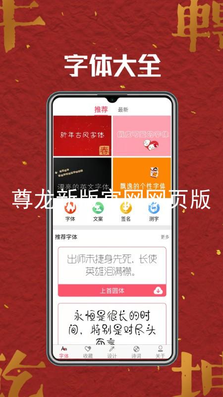尊龙新版官网网页版