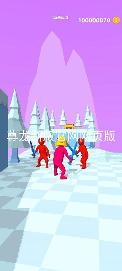 尊龙新版官网网页版